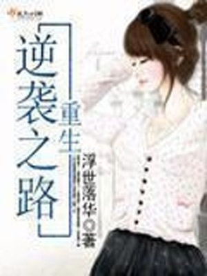 漫画多人组合图片