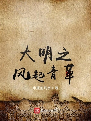 将军类的古代小说好看